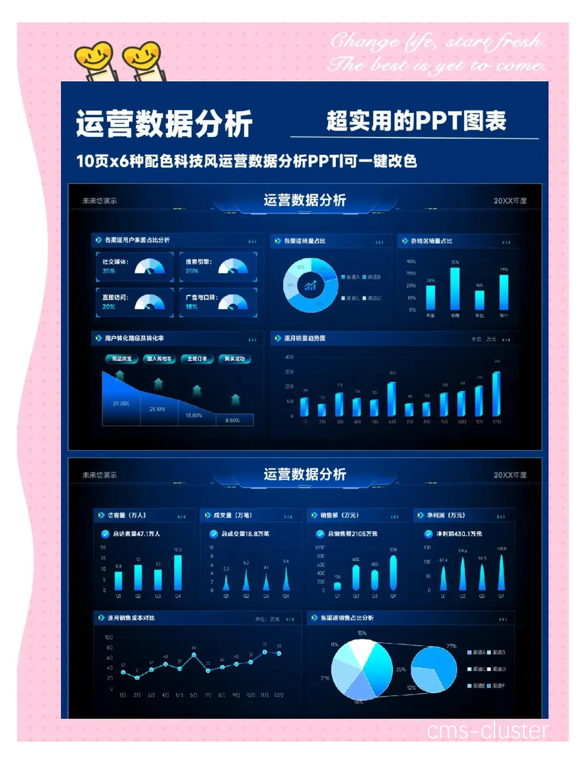 信息化设备如何提高篮球训练中的反馈速度_0