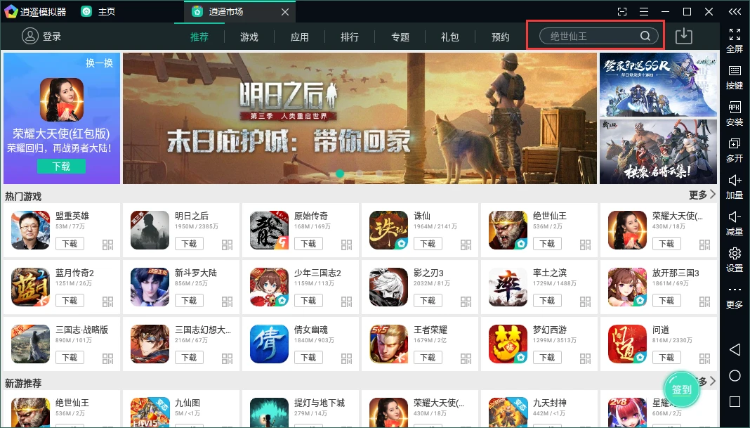 篮球训练法读后感怎么写_1