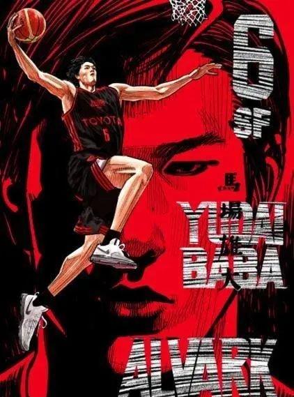如何通过冥想放松提升篮球比赛中的专注力?_2