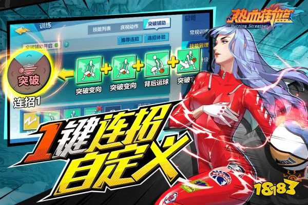 为什么我的篮球罚球总是不进?_2